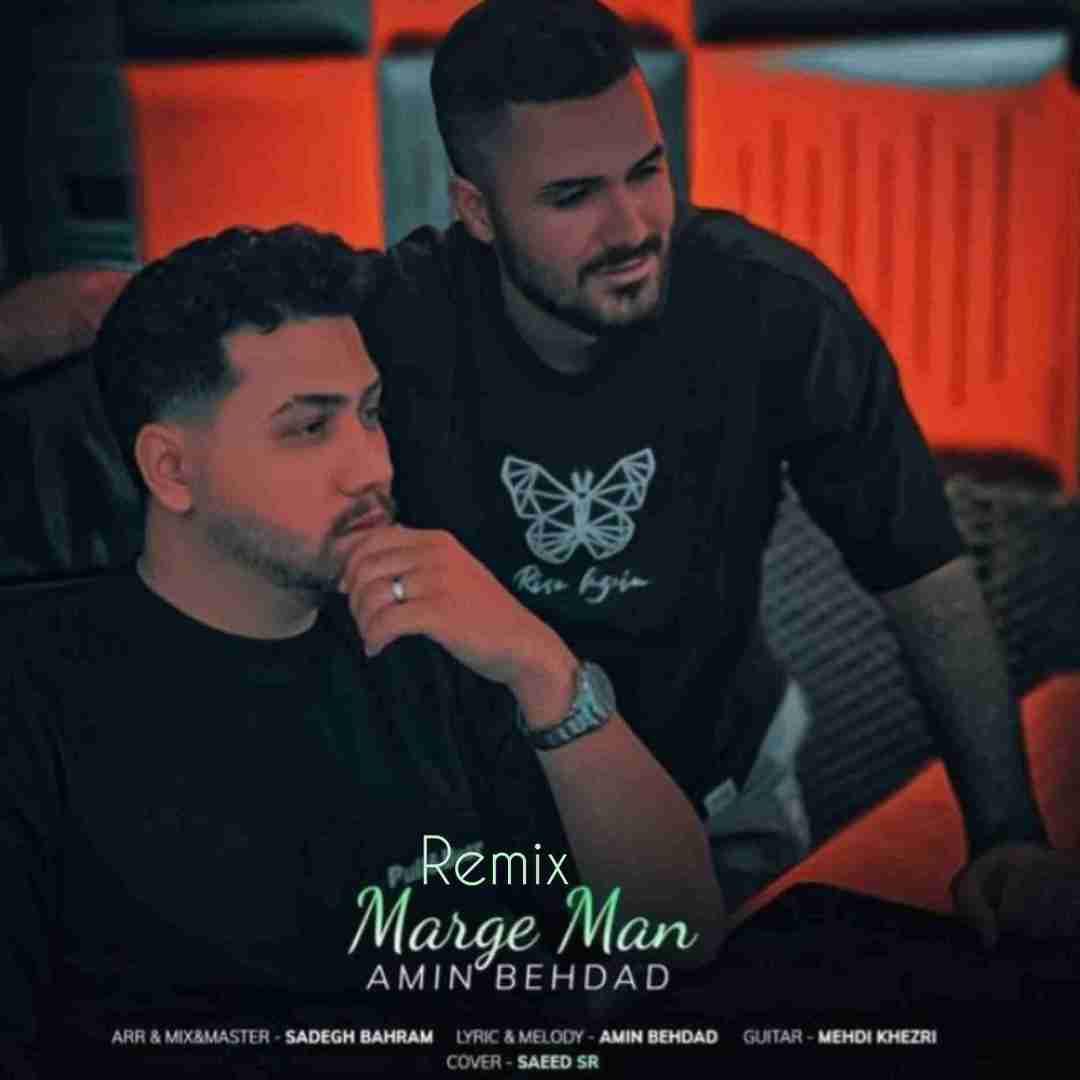 دانلود آهنگ مرگ من امین بهداد