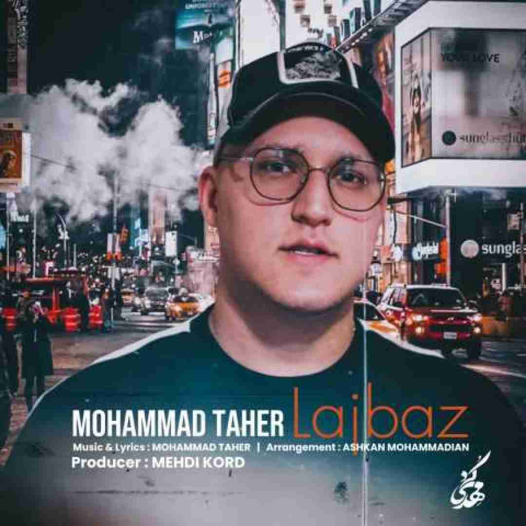 دانلود آهنگ لجباز محمد طاهر