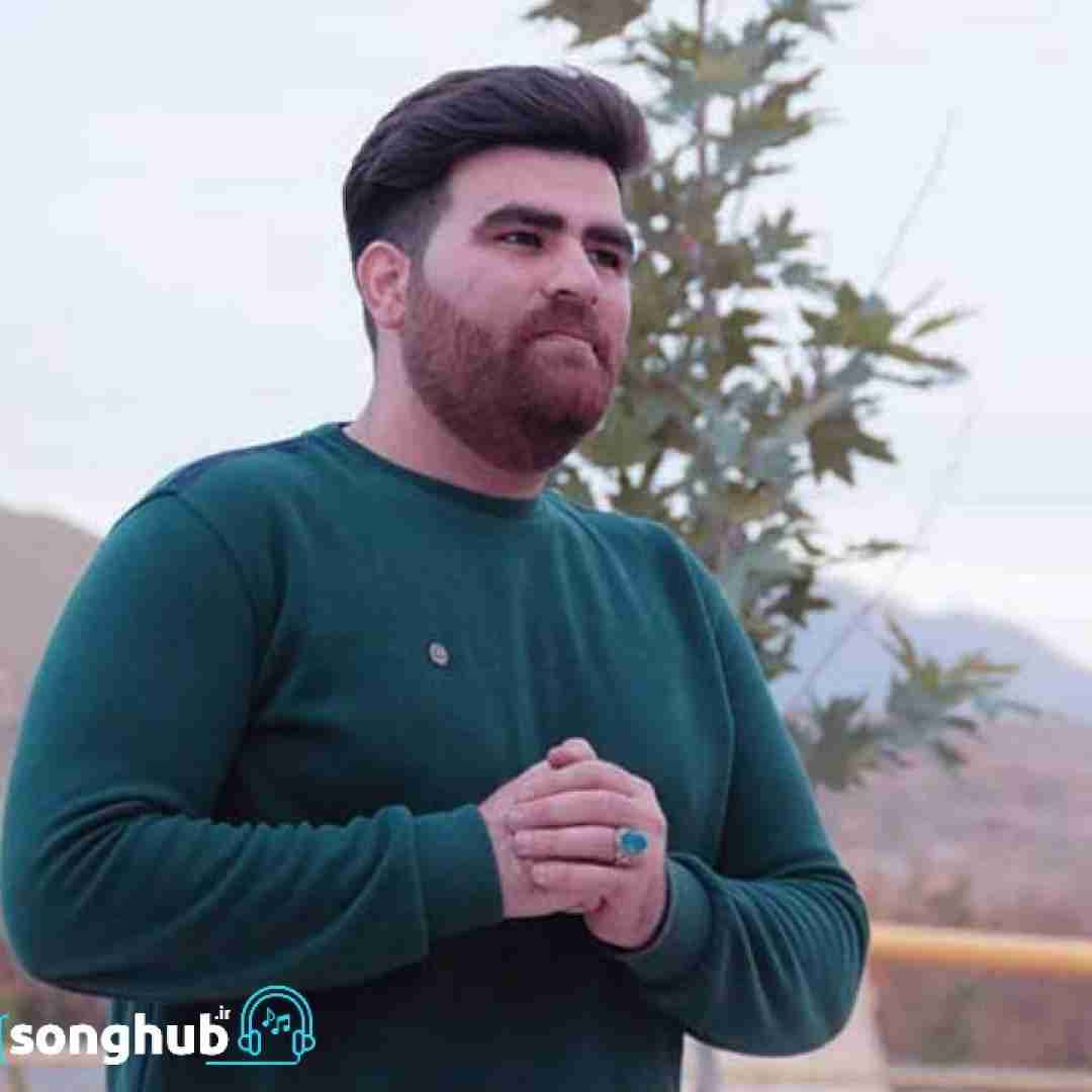 دانلود آهنگ گلاره میلاد بیرانوند