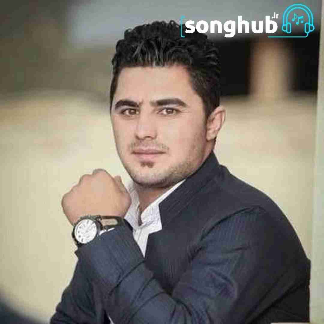 دانلود آهنگ چه بیدی چه کردی چه کردی به خوا پیرم کردی پیشرو هورامی