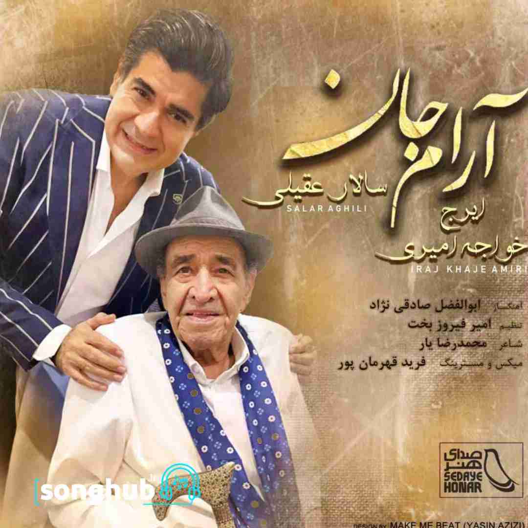 دانلود آهنگ آرام جان سالار عقیلی و ایرج خواجه امیری