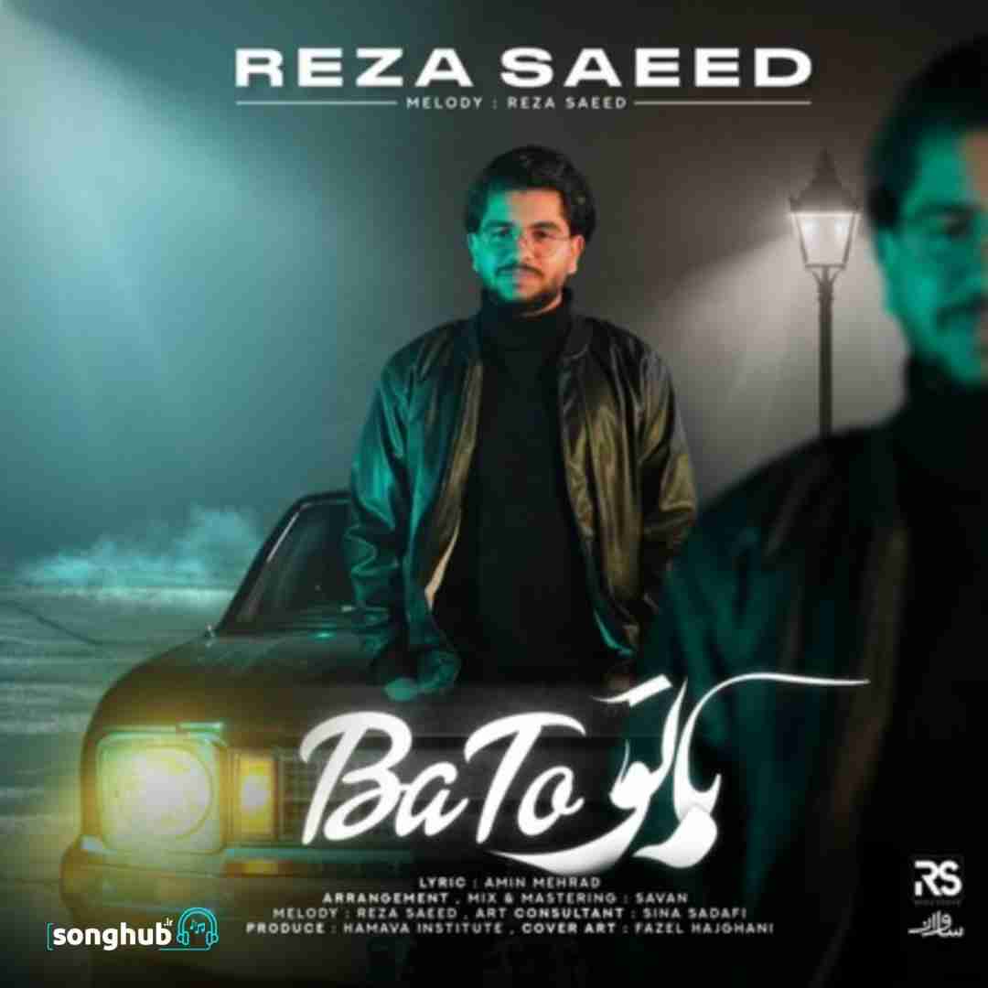 دانلود آهنگ باتو رضا سعید