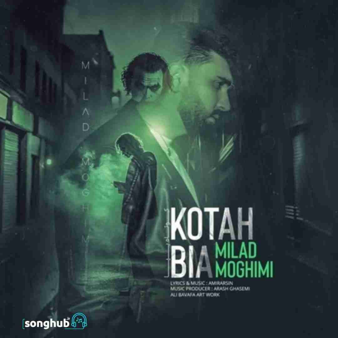 دانلود آهنگ کوتاه بیا میلاد مقیمی