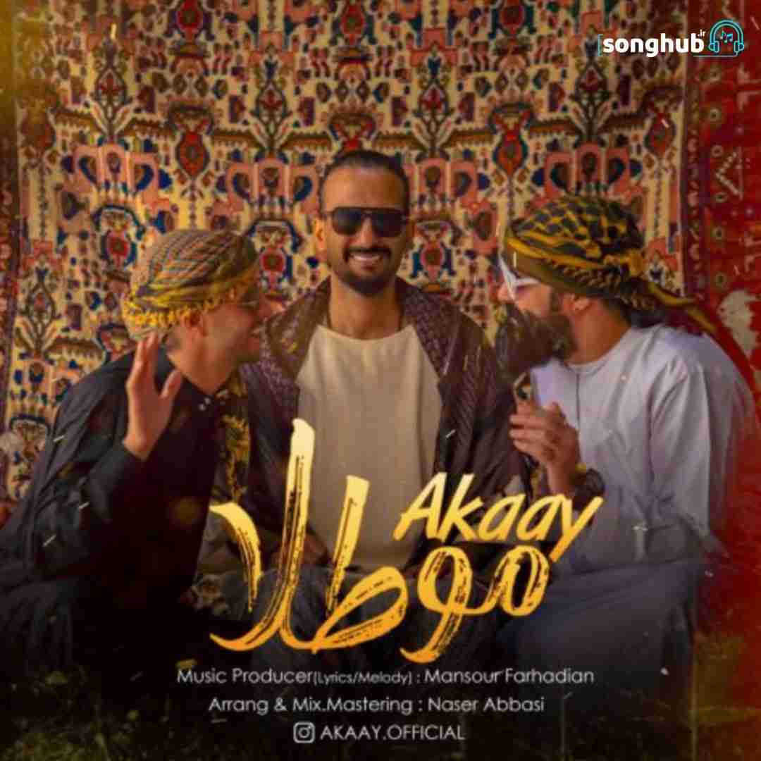 دانلود آهنگ مو طلا آکای