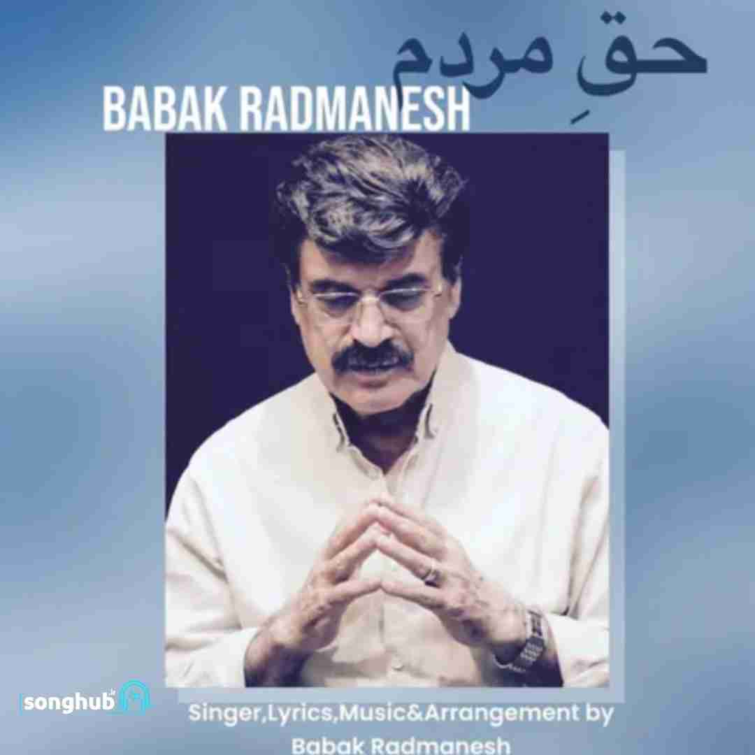 دانلود آهنگ حق مردم بابك رادمنش