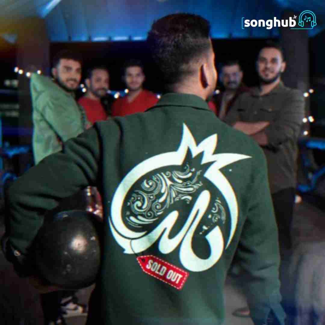 دانلود آهنگ یلدا سولد اوت