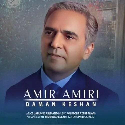 دانلود آهنگ دامن کشان امیر امیری