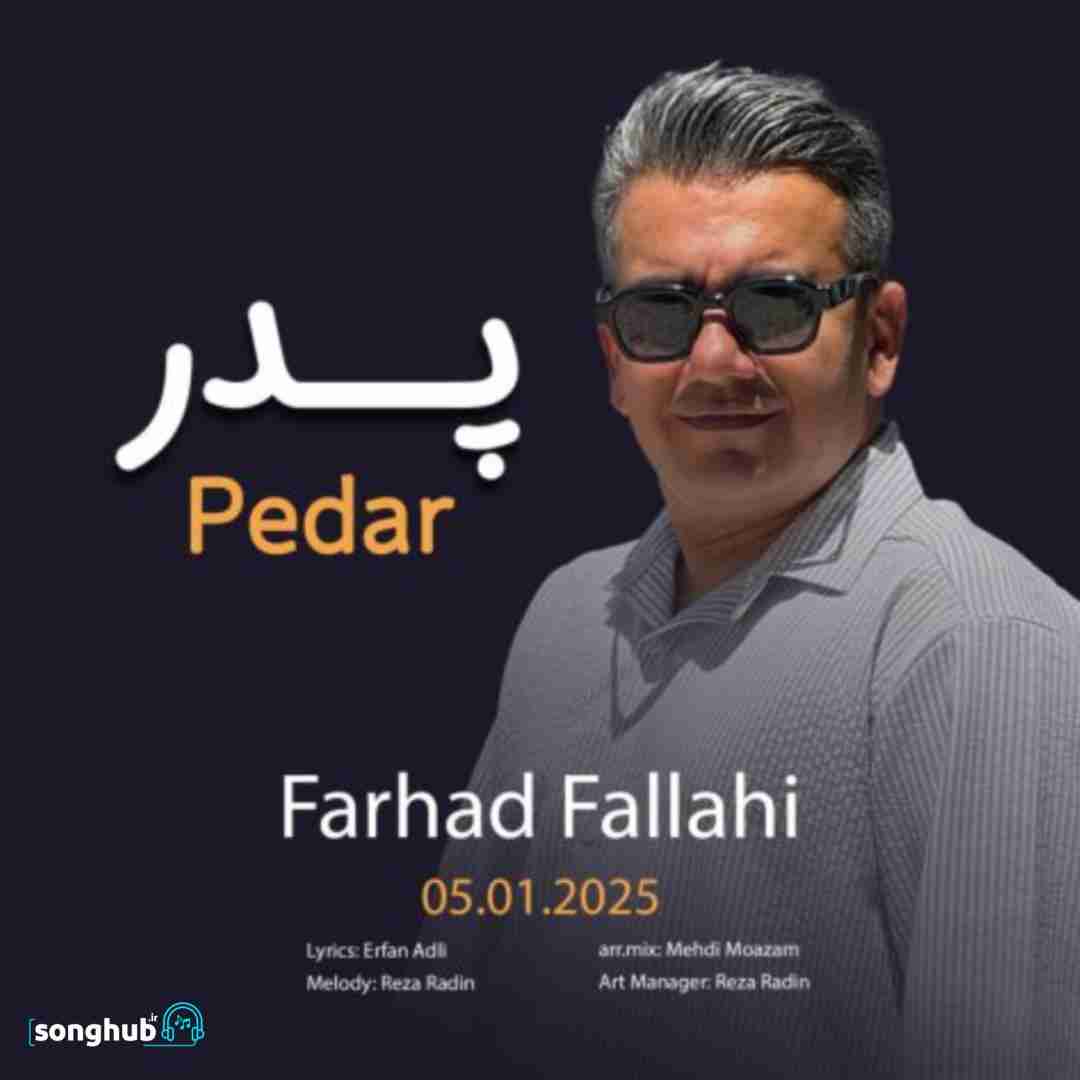 دانلود آهنگ پدر فرهاد فلاحی