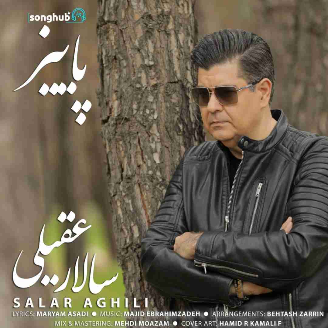 دانلود آهنگ پاییز سالار عقیلی