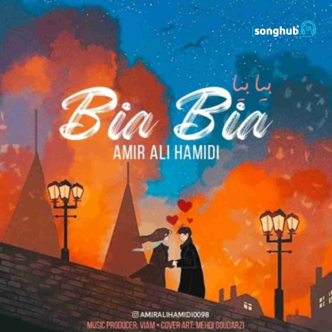 دانلود آهنگ بیا بیا امیر علی حمیدی