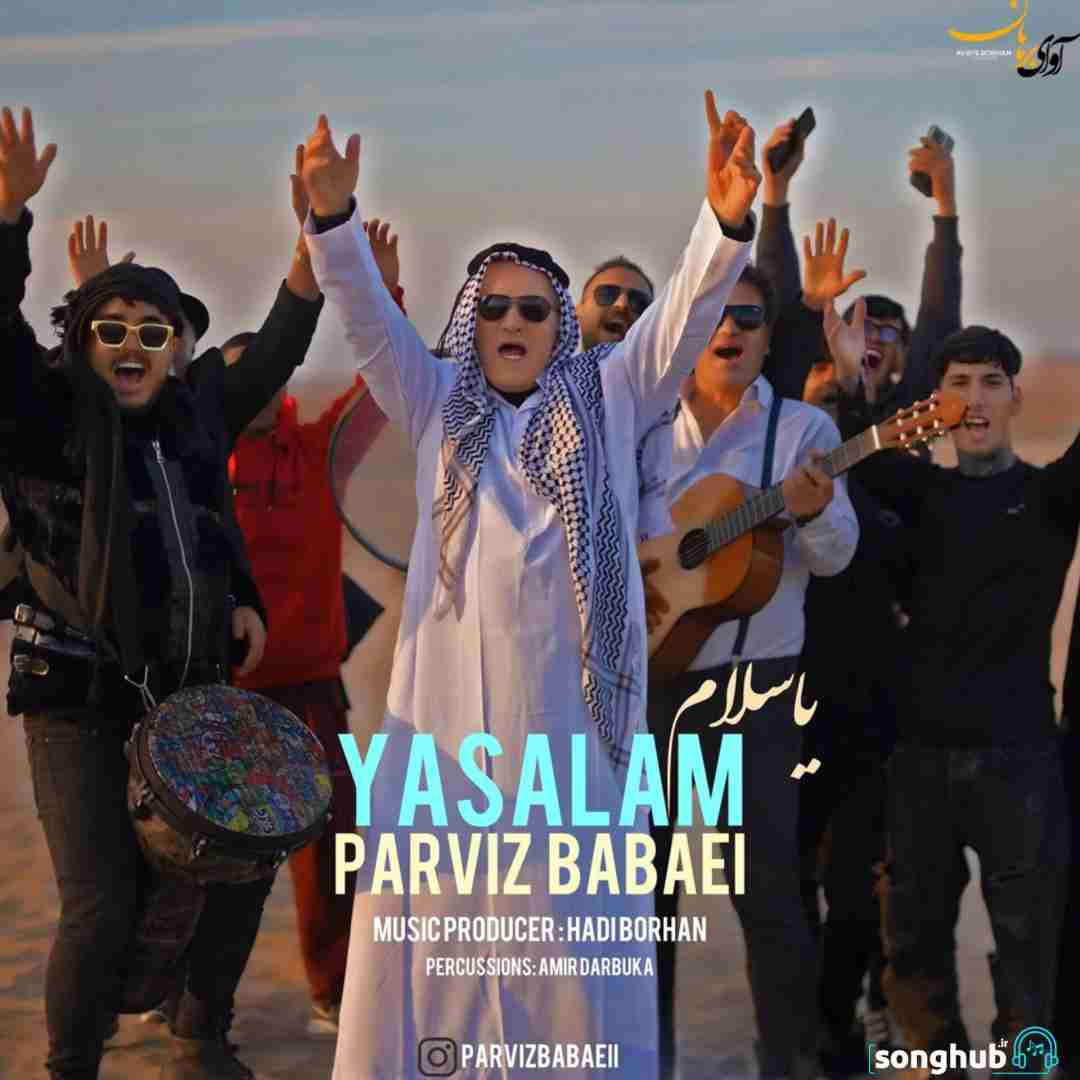 دانلود آهنگ یاسلام پرویز بابایی