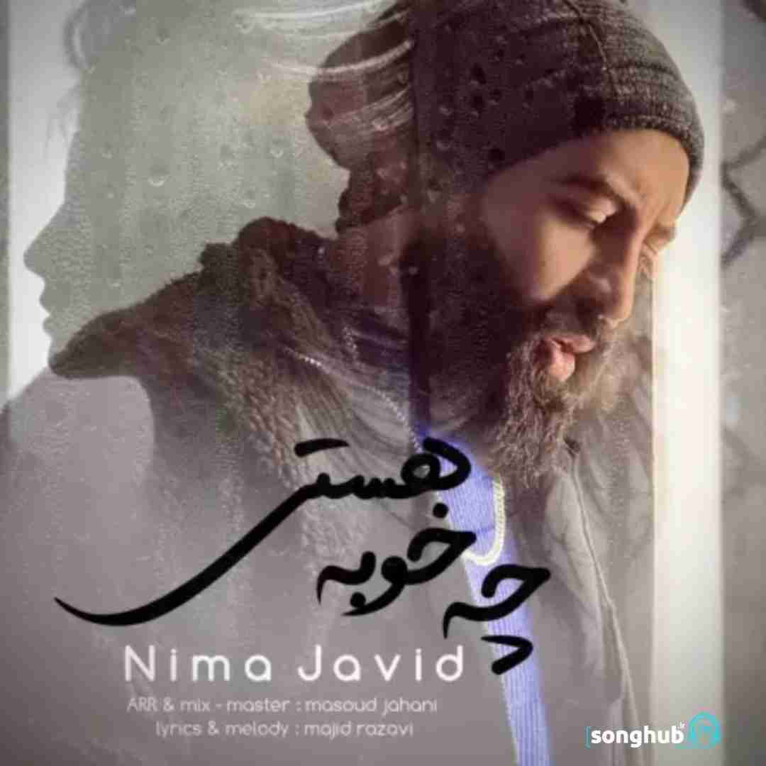 دانلود آهنگ چه خوبه هستی نیما جاوید