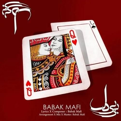 دانلود آهنگ بی بی دل بابک مافی