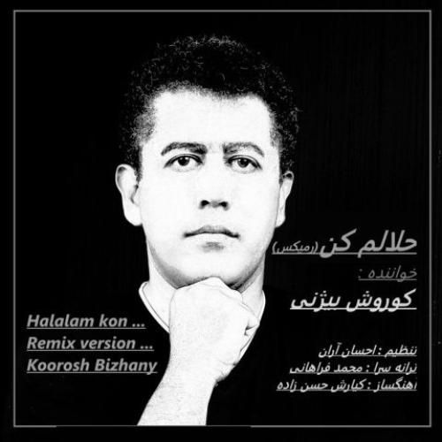دانلود آهنگ حلالم کن کوروش بیژنی