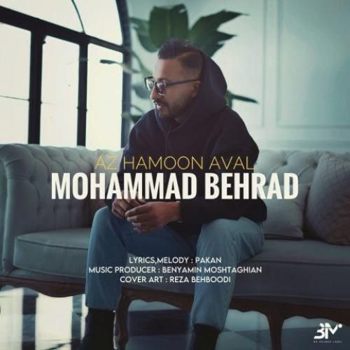 دانلود آهنگ از همون اول محمد بهراد