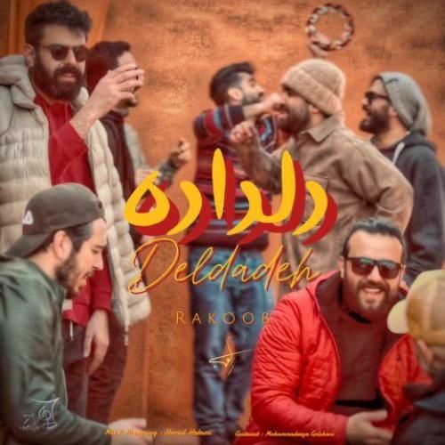 دانلود آهنگ دلداده راکوب