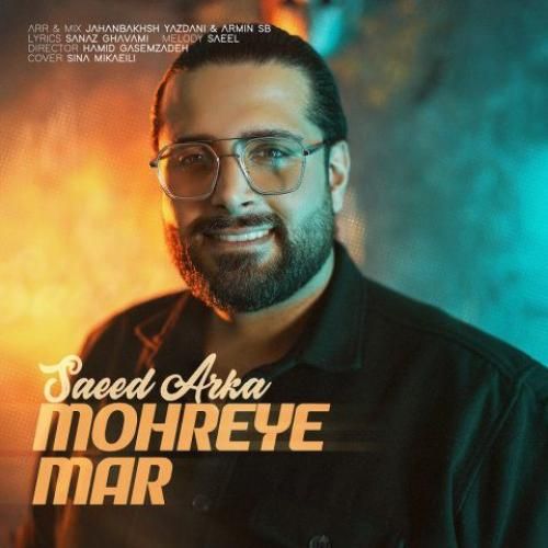 دانلود آهنگ مهره ی مار سعید آرکا