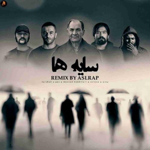 دانلود آهنگ سایه ها اصل رپ