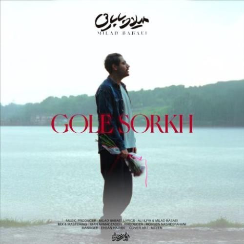 دانلود آهنگ گل سرخ میلاد بابایی