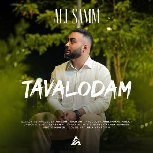 دانلود آهنگ تولدم علی سام