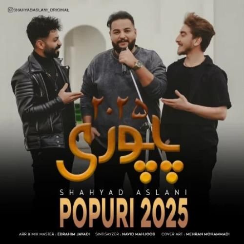 دانلود آهنگ پاپوری 2025 شهیاد اصلانی