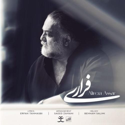 دانلود آهنگ فراری علیرضا عصار