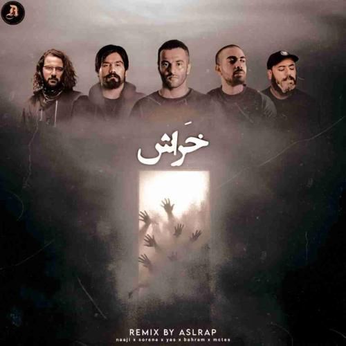دانلود آهنگ خراش اصل رپ