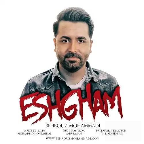 دانلود آهنگ عشقم بهروز محمدی