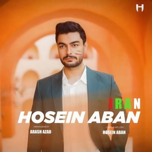 دانلود آهنگ ایران حسین آبان