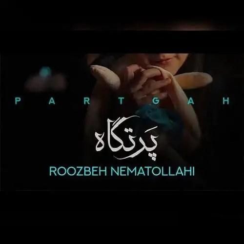 دانلود آهنگ پرتگاه روزبه نعمت الهی