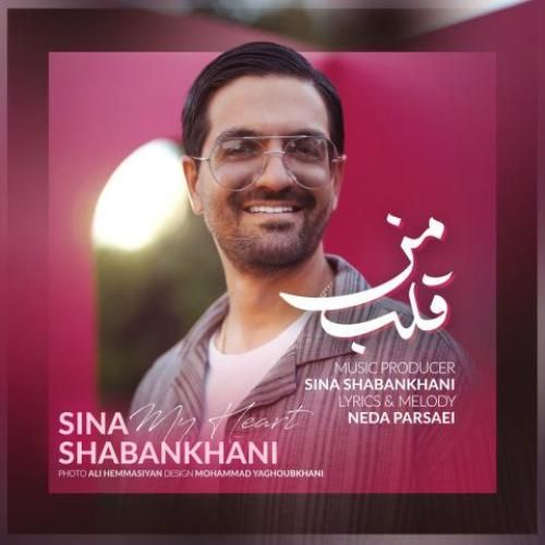 دانلود آهنگ قلب من سینا شعبانخانی