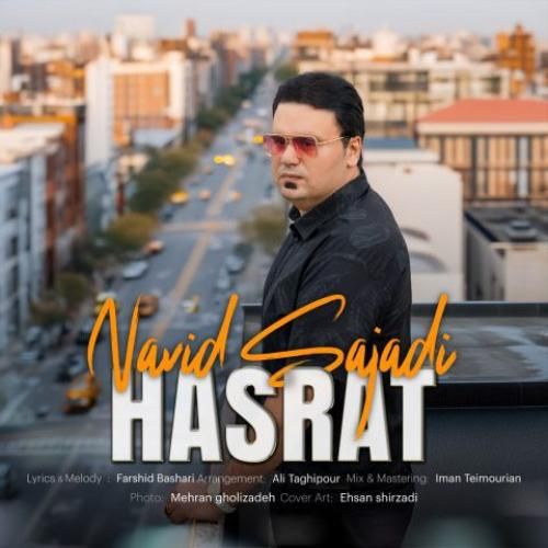 دانلود آهنگ حسرت نوید سجادی