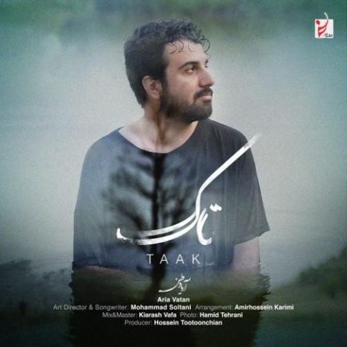 دانلود آهنگ تاک آریا وطن