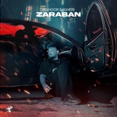 دانلود آهنگ ضربان ماهور باقری