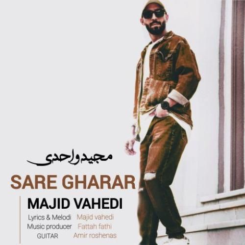 دانلود آهنگ سر قرار مجید واحدی