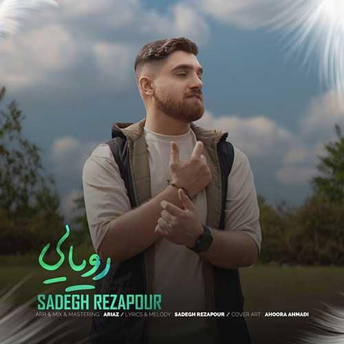 دانلود آهنگ رویایی صادق رضاپور