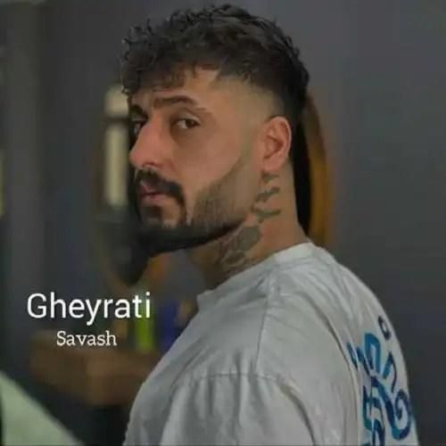 دانلود آهنگ غیرتی ساواش