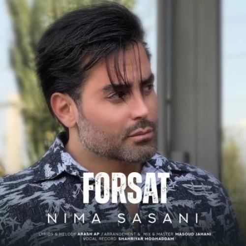 دانلود آهنگ فرصت نیما ساسانی