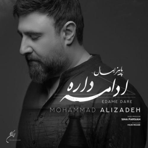 دانلود آهنگ پاییز امسال ادامه داره محمد علیزاده