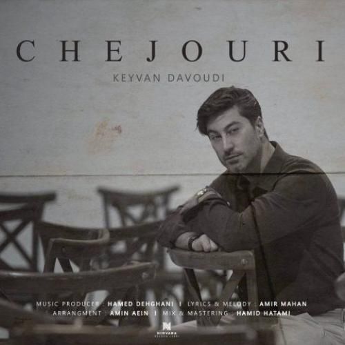 دانلود آهنگ چه جوری کیوان داوودی