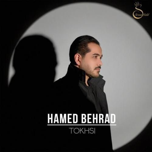 دانلود آهنگ تخسی حامد بهراد
