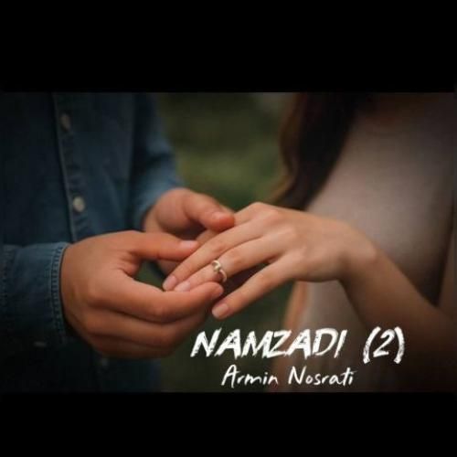دانلود آهنگ نامزدی 2 آرمین نصرتی