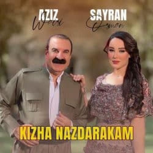 دانلود آهنگ کیژه نازدارهکهم عزیز ویسی و سیران عثمان