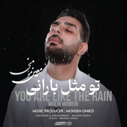 دانلود آهنگ تو مثل بارانی معین مومنی