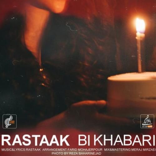 دانلود آهنگ بی خبری رستاک