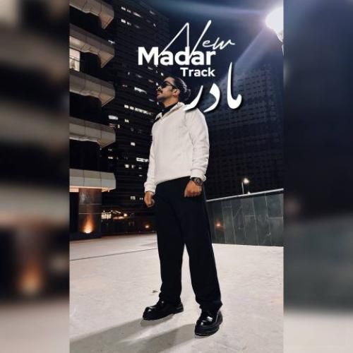 دانلود آهنگ مادر شاهین حسین پور