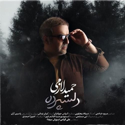 دانلود آهنگ دلسپرده حمید لازمی