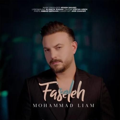 دانلود آهنگ فاصله محمد لیام