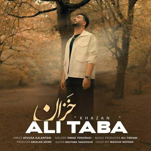 دانلود آهنگ خزان علی طبا