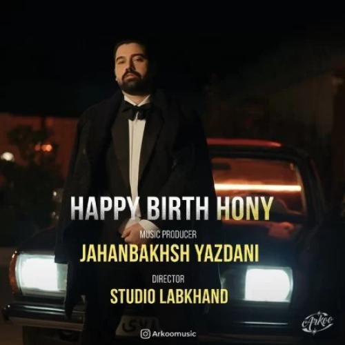دانلود آهنگ هپی برس هانی آرکو